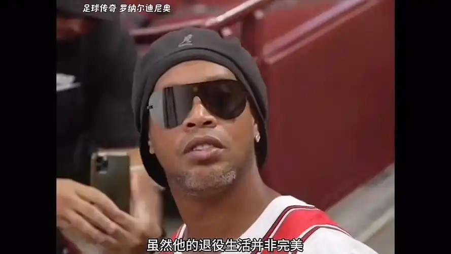 海海港球员